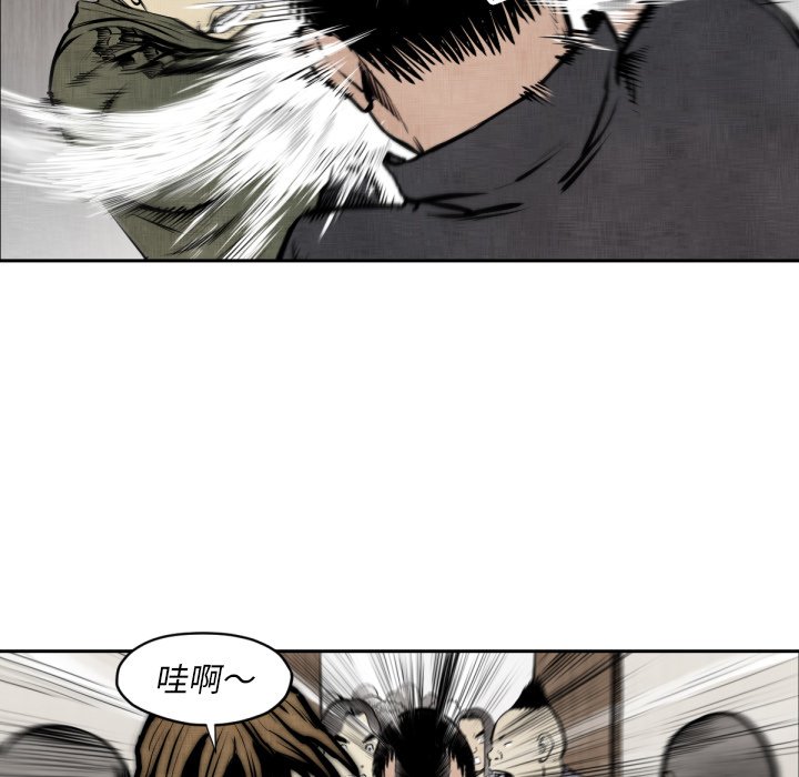 第47話 - 第45张