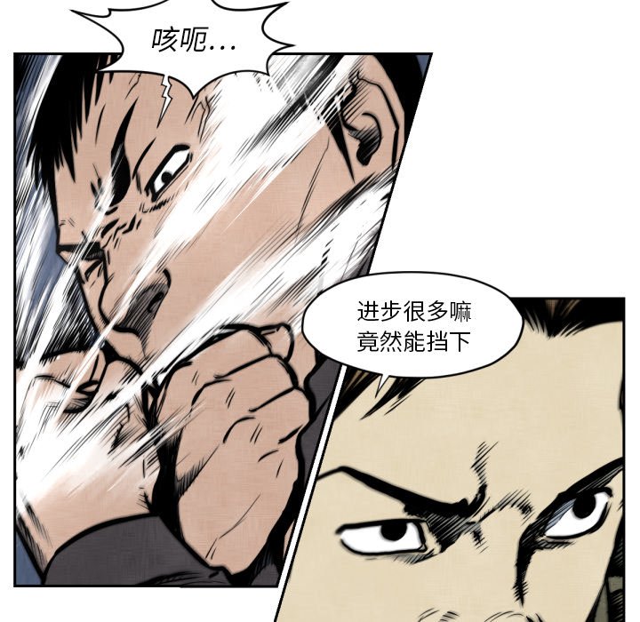 第47話 - 第47张
