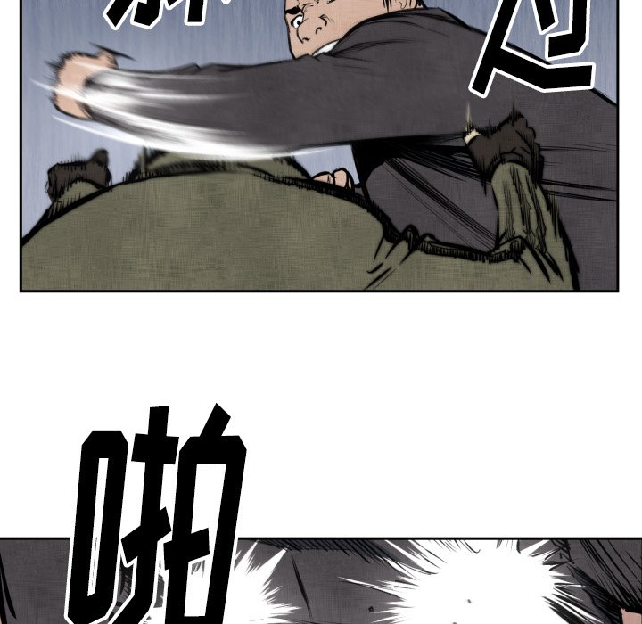 第47話 - 第50张