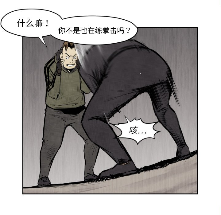 第47話 - 第53张