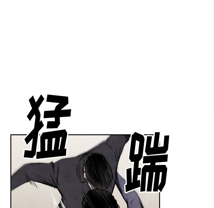 第47話 - 第54张