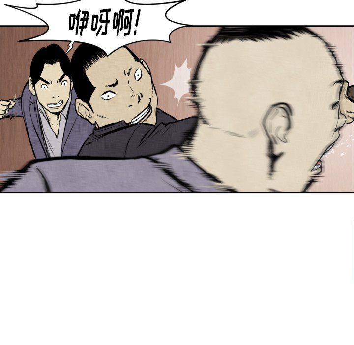 第47話 - 第58张