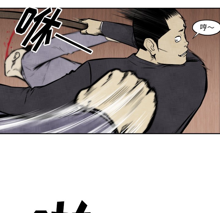 第47話 - 第59张