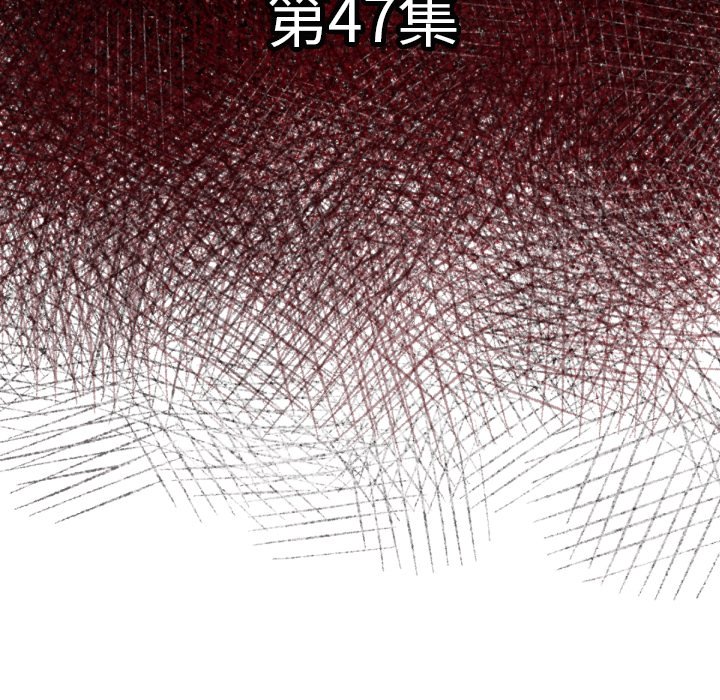 第47話 - 第6张