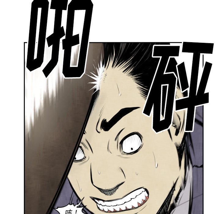 第47話 - 第60张