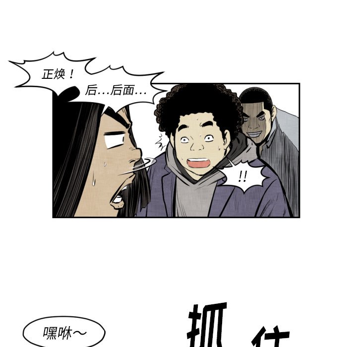 第47話 - 第63张