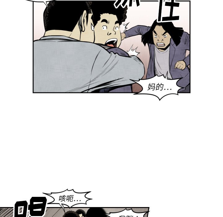 第47話 - 第64张