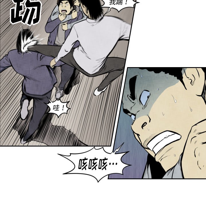 第47話 - 第65张
