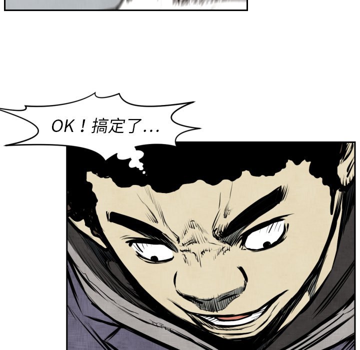 第47話 - 第70张