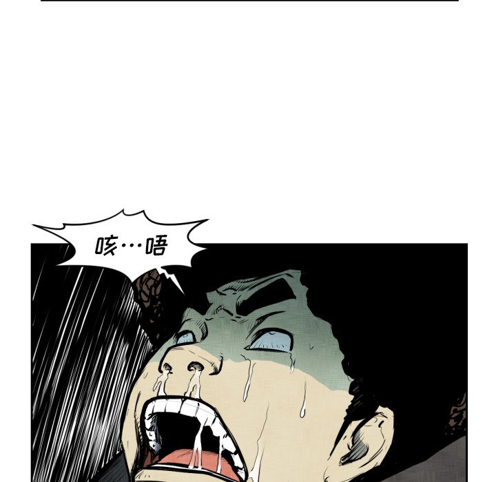 第47話 - 第75张