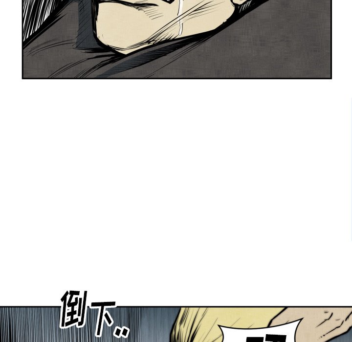 第47話 - 第76张