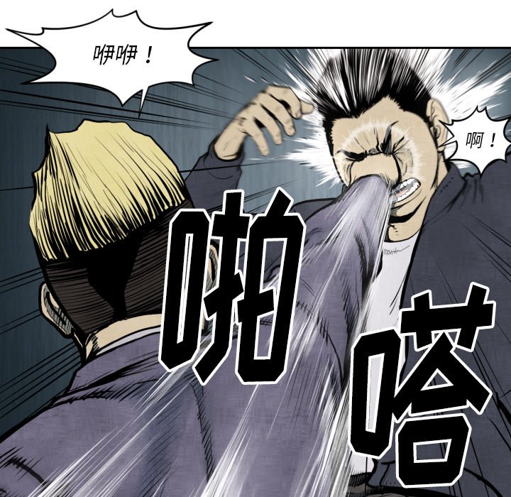 第47話 - 第78张