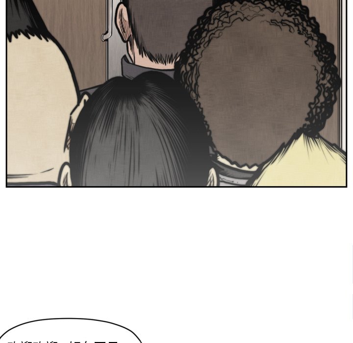 第47話 - 第8张