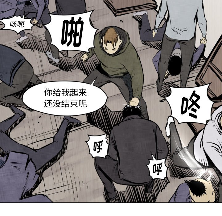 第47話 - 第82张