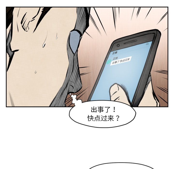 第47話 - 第85张