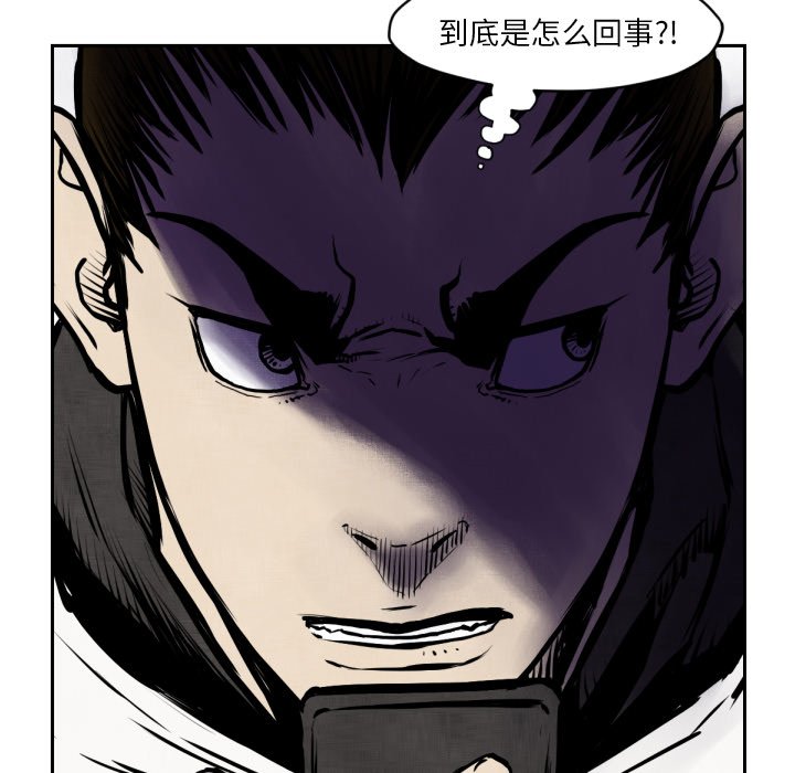 第47話 - 第86张