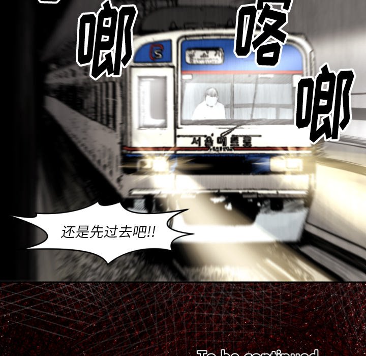 第47話 - 第88张