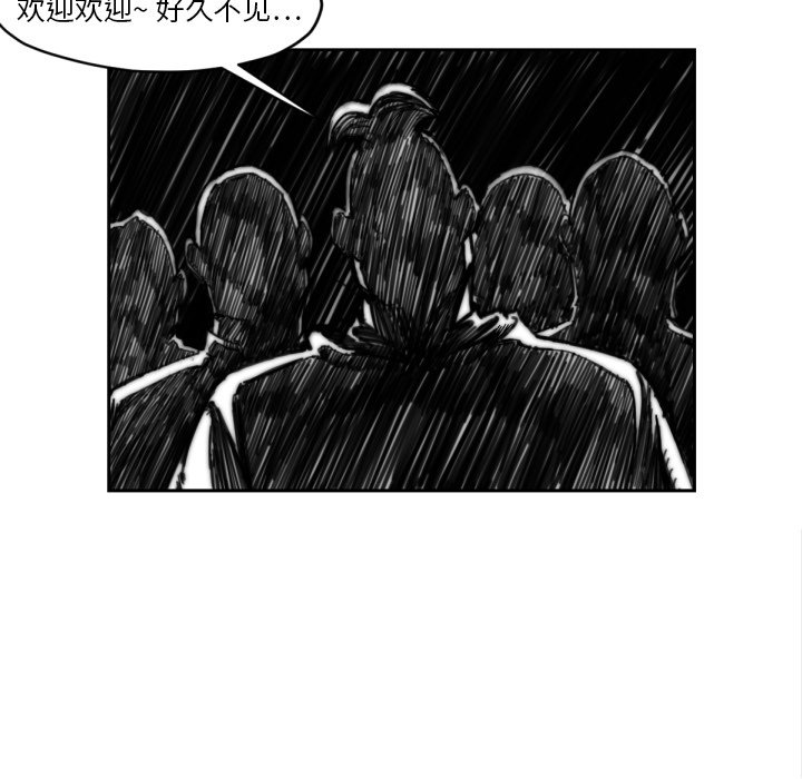 第47話 - 第9张