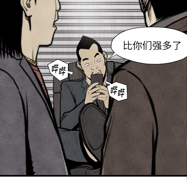 第48話 - 第11张