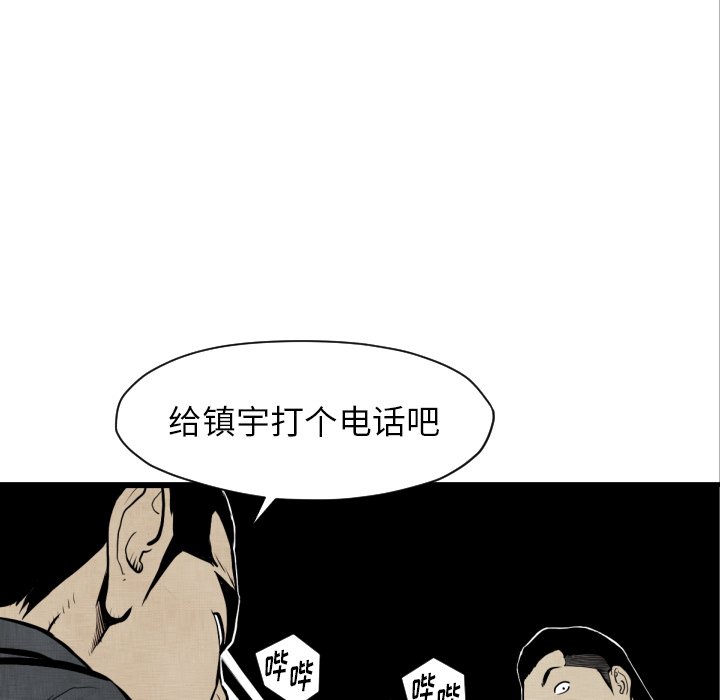 第48話 - 第12张