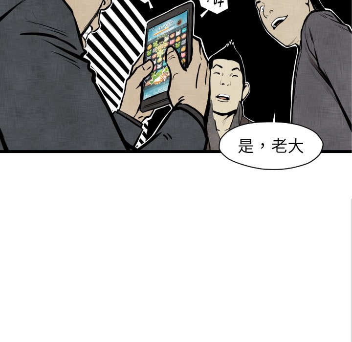 第48話 - 第13张