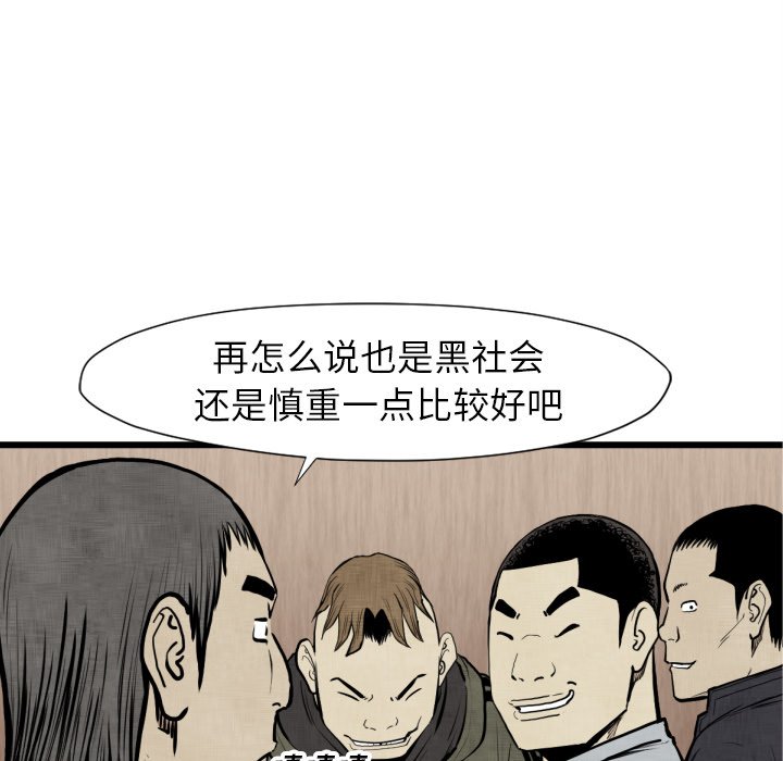 第48話 - 第17张