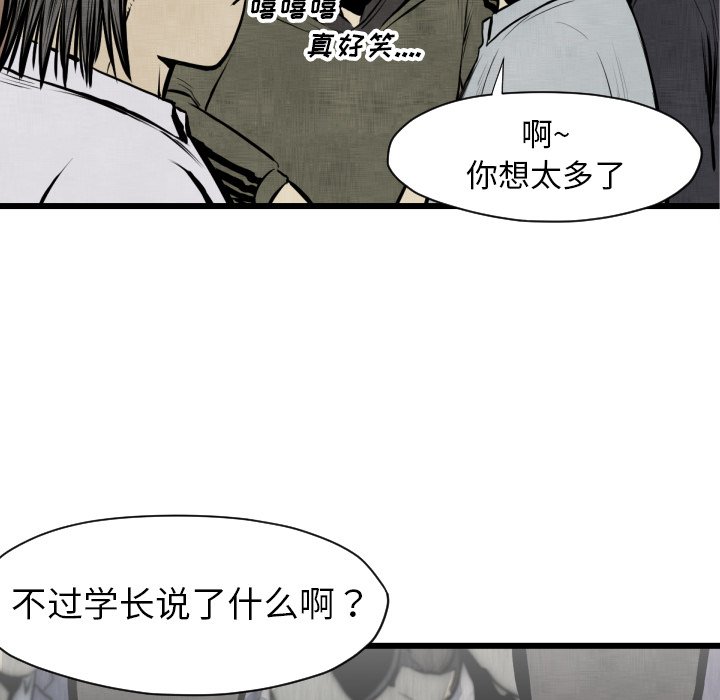 第48話 - 第18张