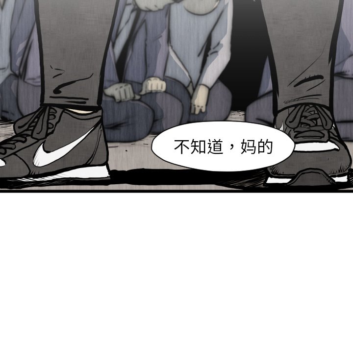第48話 - 第19张