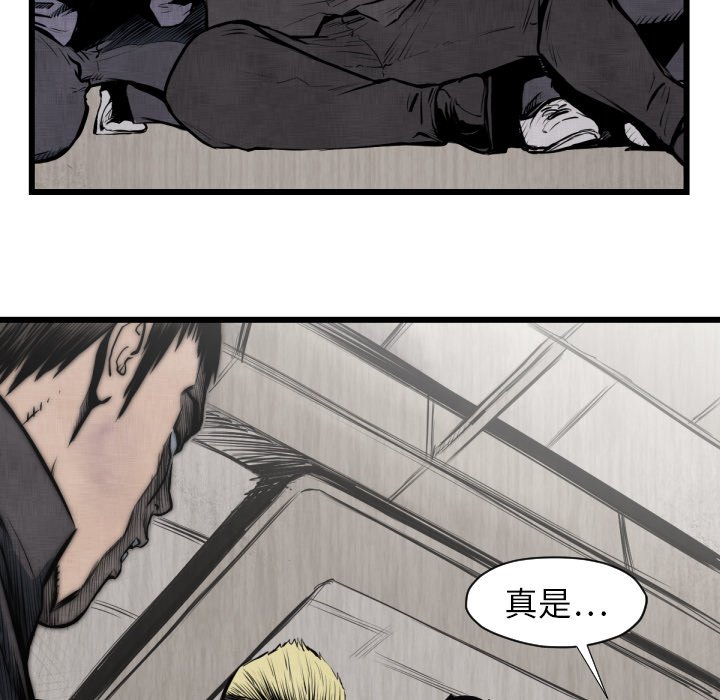 第48話 - 第23张