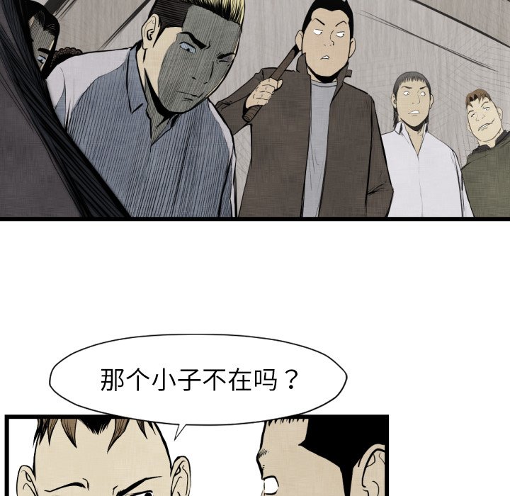第48話 - 第24张