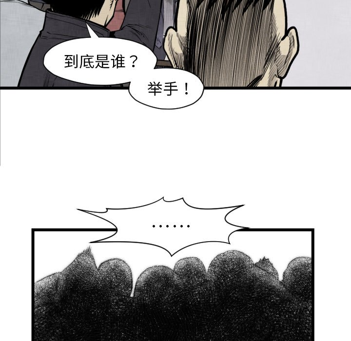第48話 - 第29张