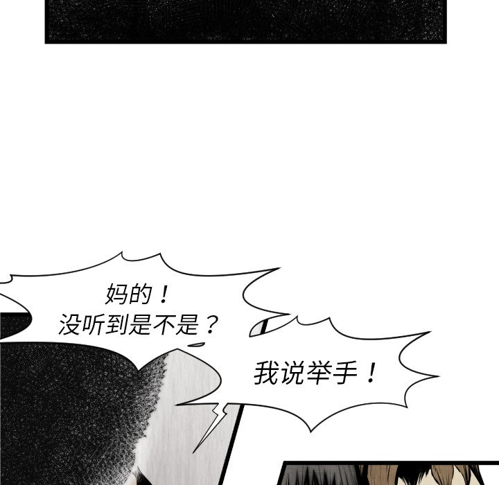 第48話 - 第30张