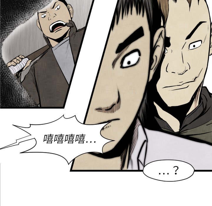 第48話 - 第31张