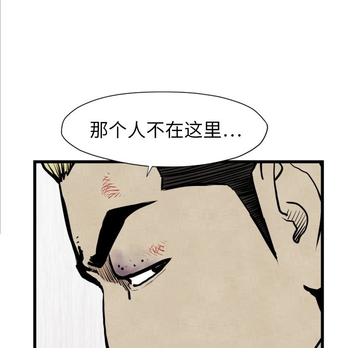 第48話 - 第32张