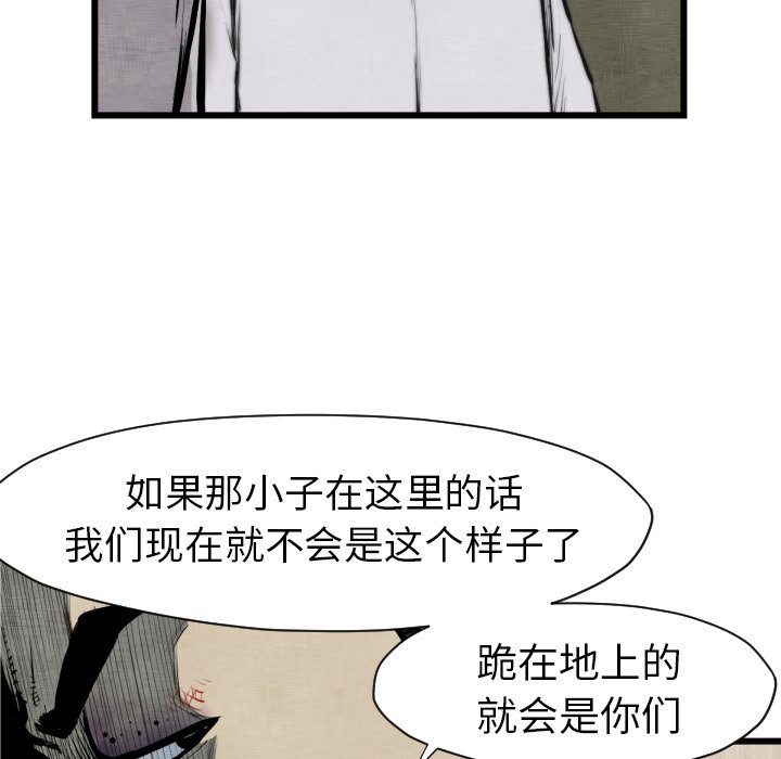 第48話 - 第35张