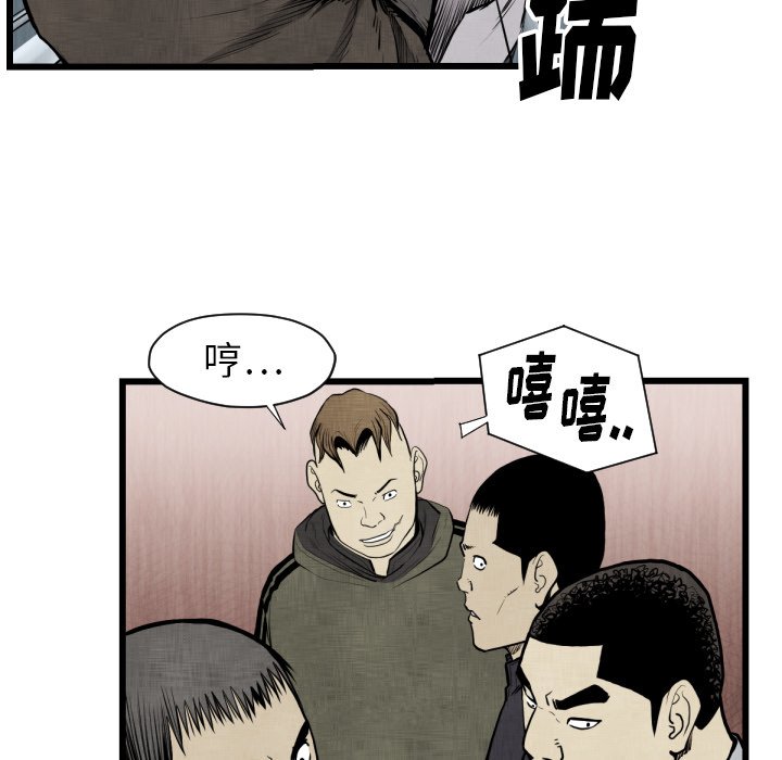 第48話 - 第38张