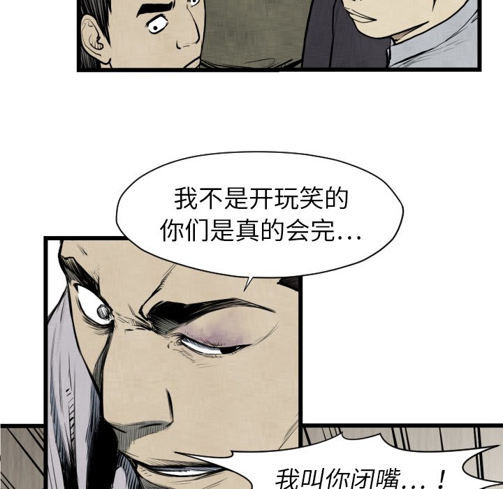 第48話 - 第39张