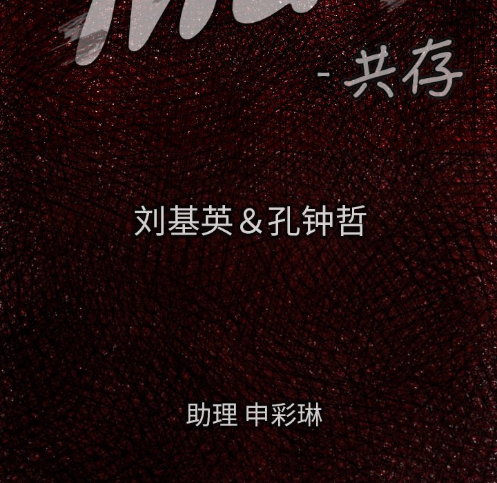 第48話 - 第4张