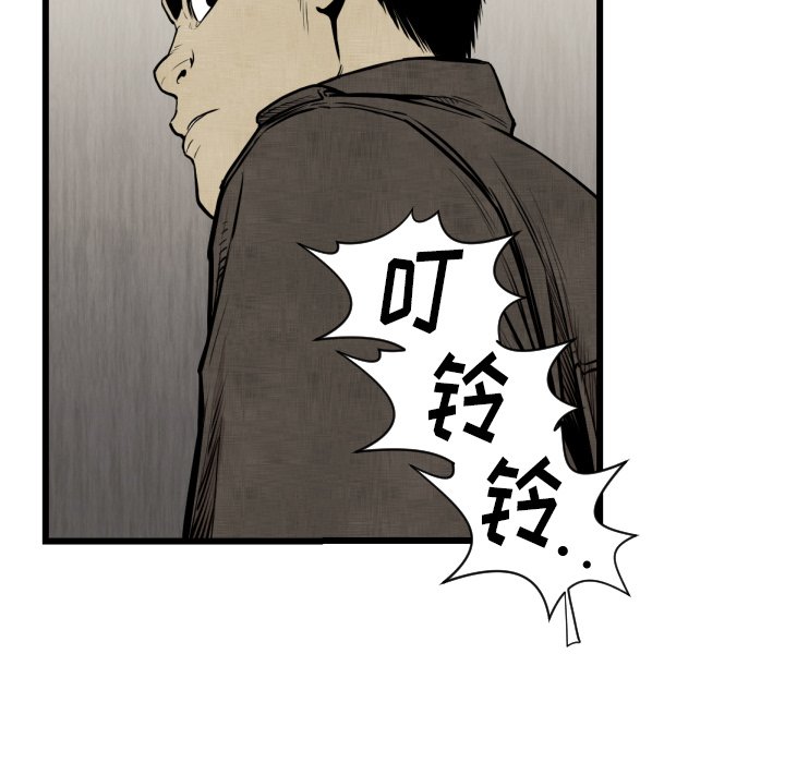 第48話 - 第48张
