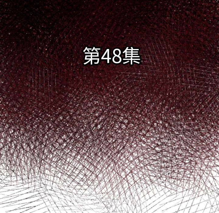 第48話 - 第5张