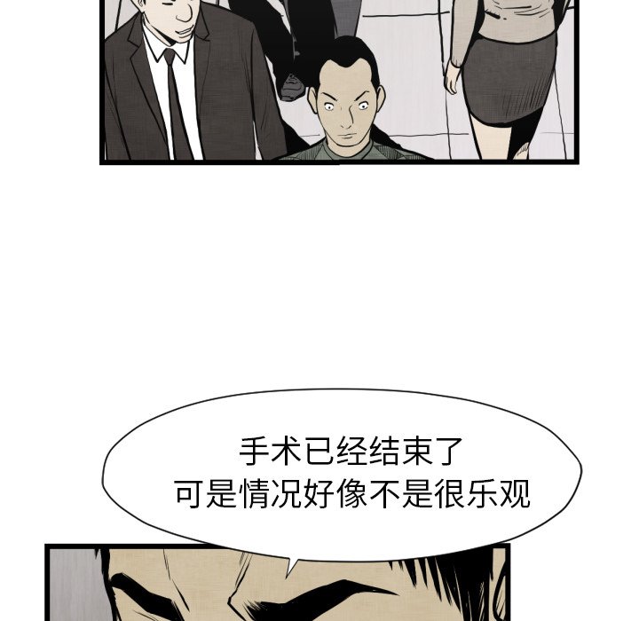 第48話 - 第50张
