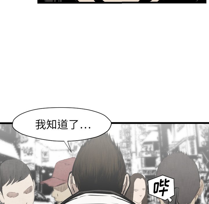 第48話 - 第53张
