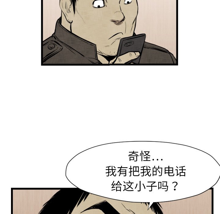 第48話 - 第55张