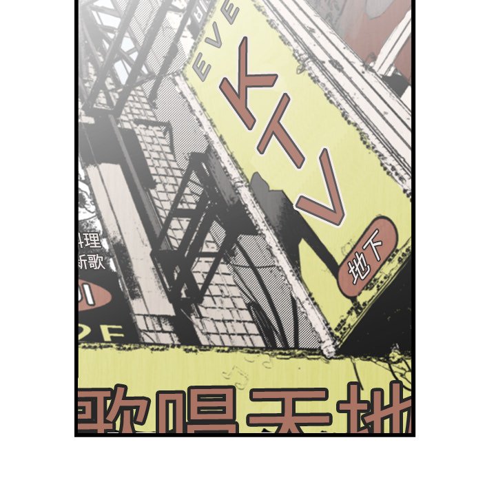 第48話 - 第58张