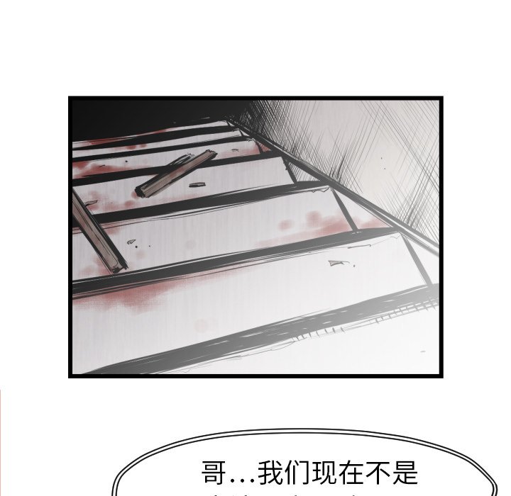 第48話 - 第63张