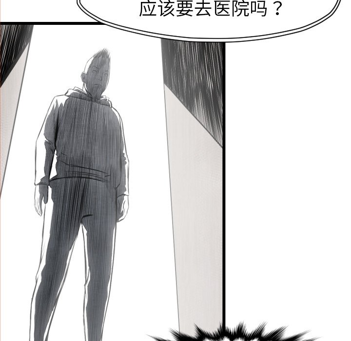 第48話 - 第64张