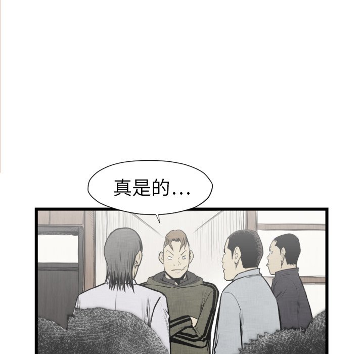 第48話 - 第67张