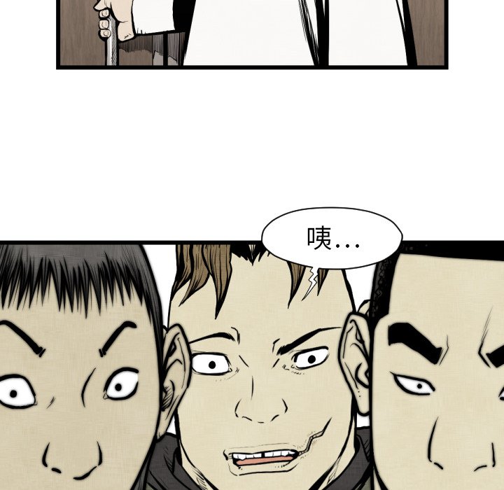 第48話 - 第73张