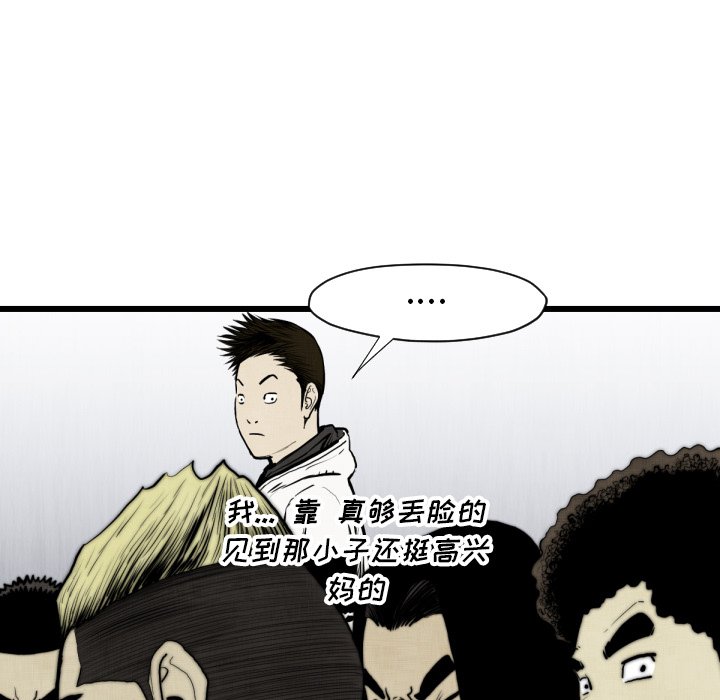 第48話 - 第78张