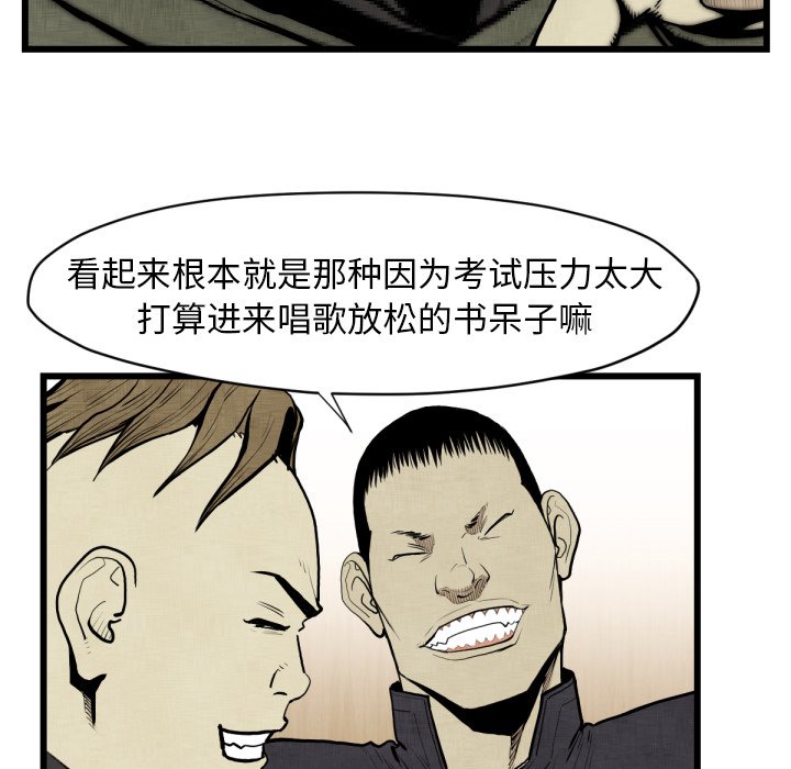 第48話 - 第81张